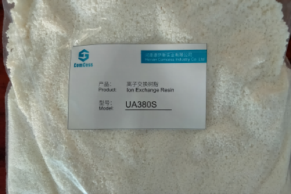 Speciality Resin for Uranium Extraction